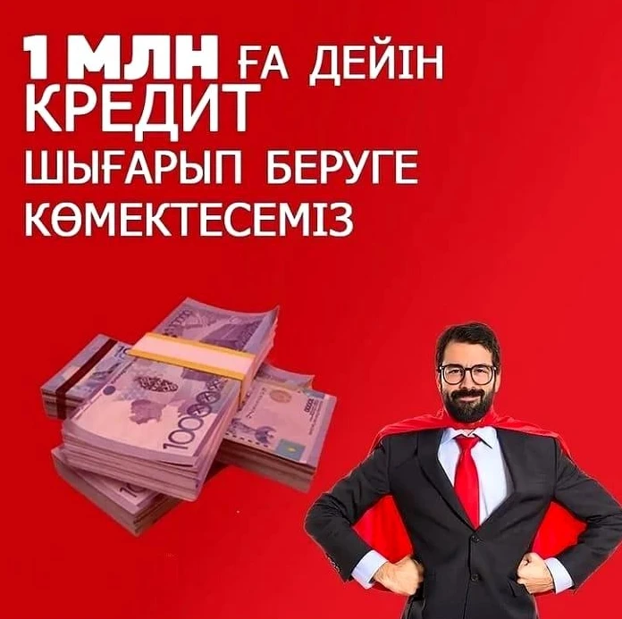 Актуальные подходы слива на МФО с Фейсбук* в конце 2022 года