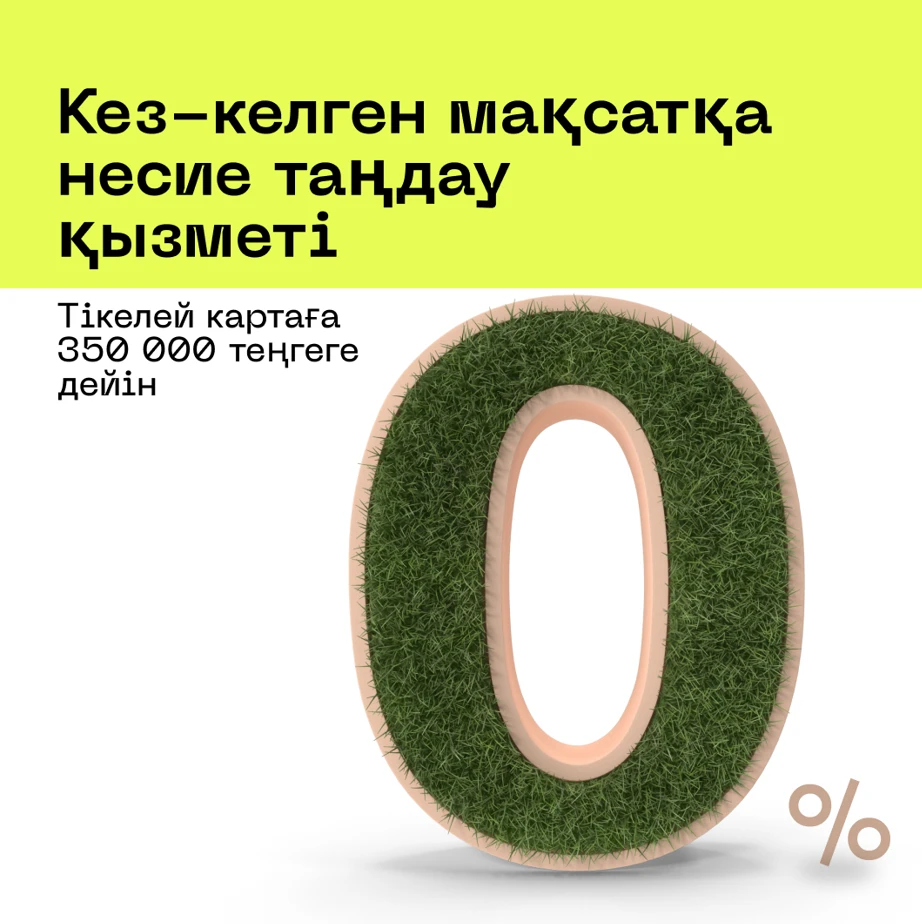 Актуальные подходы слива на МФО с Фейсбук* в конце 2022 года