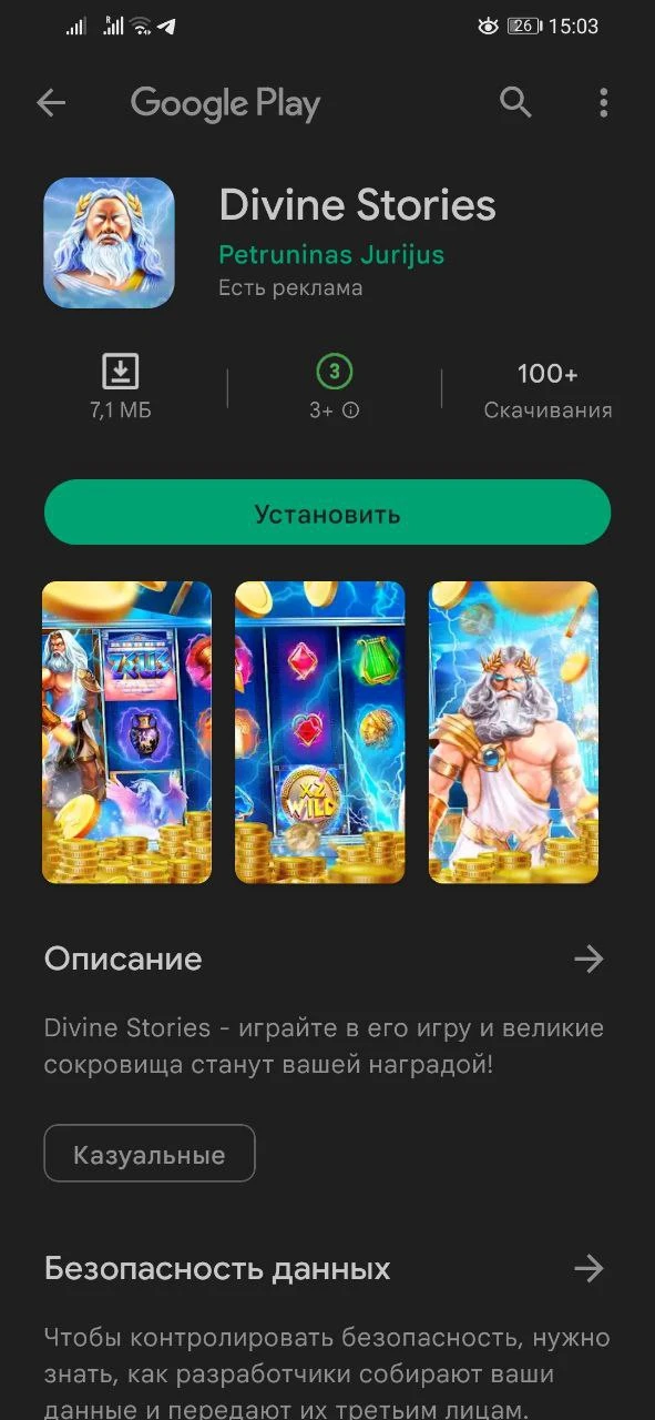 CPA.STORE