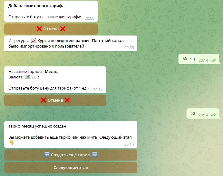 Платная подписка как способ монетизации своего контента: что это и как ее сделать