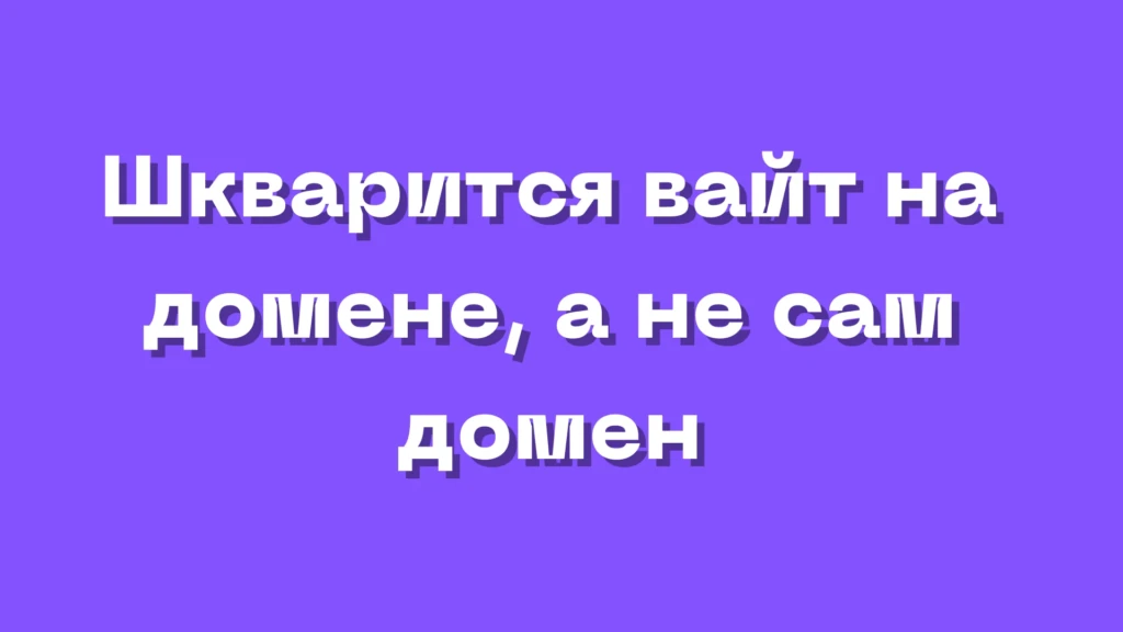 Актуальные проблемы в ТikTok: выжимка из войс-чата TikTok Ads Store