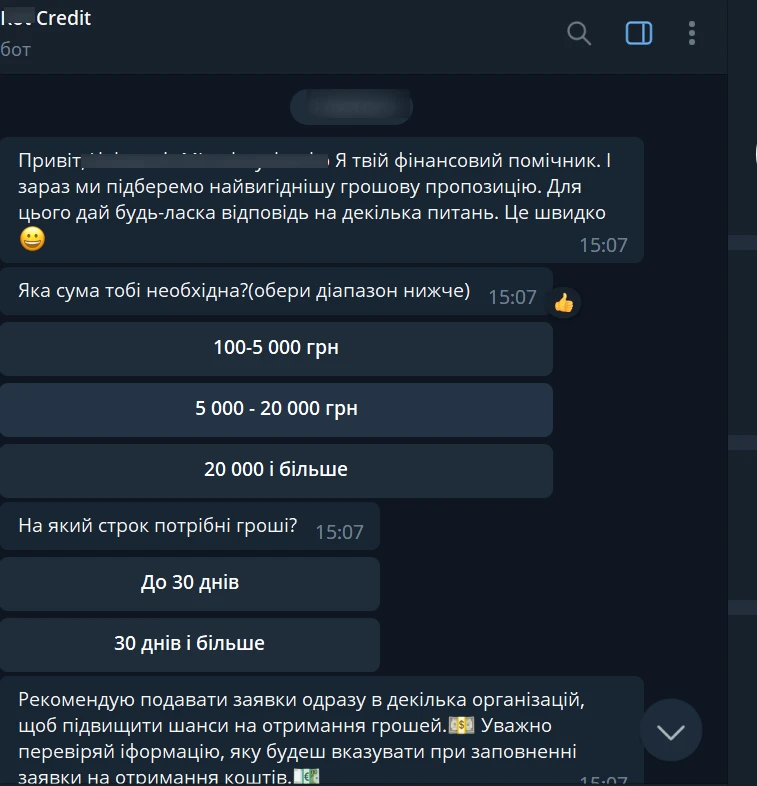 Актуальные подходы слива на МФО с Фейсбук* в конце 2022 года