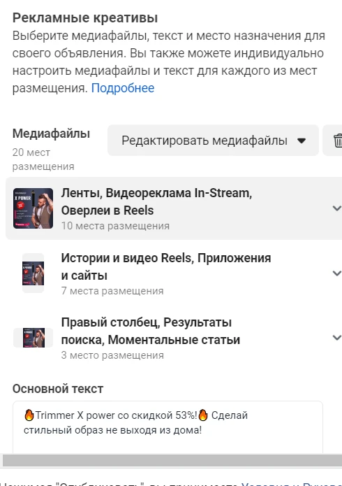 Как самому сделать prepay-аккаунт в ФБ*