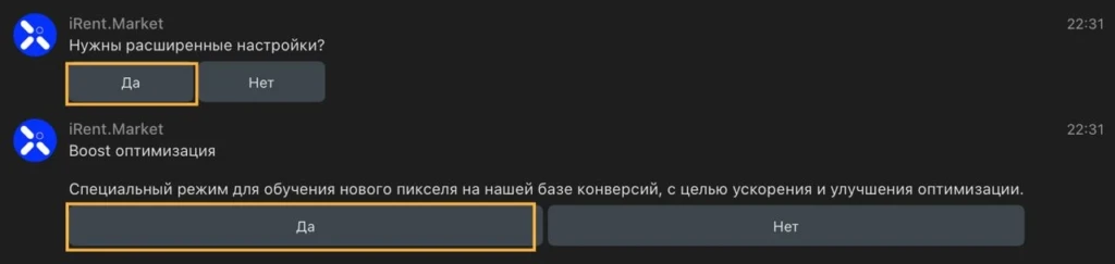 Запускаем трафик с TikTok на iOS-приложения: инструкция
