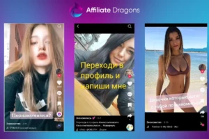 Что рекламировать в TikTok в 2025 году? Разбираемся с вертикалями