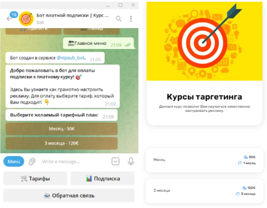 Платная подписка как способ монетизации своего контента: что это и как ее сделать
