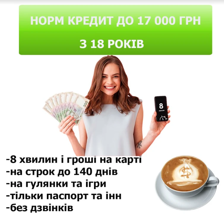 Актуальные подходы слива на МФО с Фейсбук* в конце 2022 года