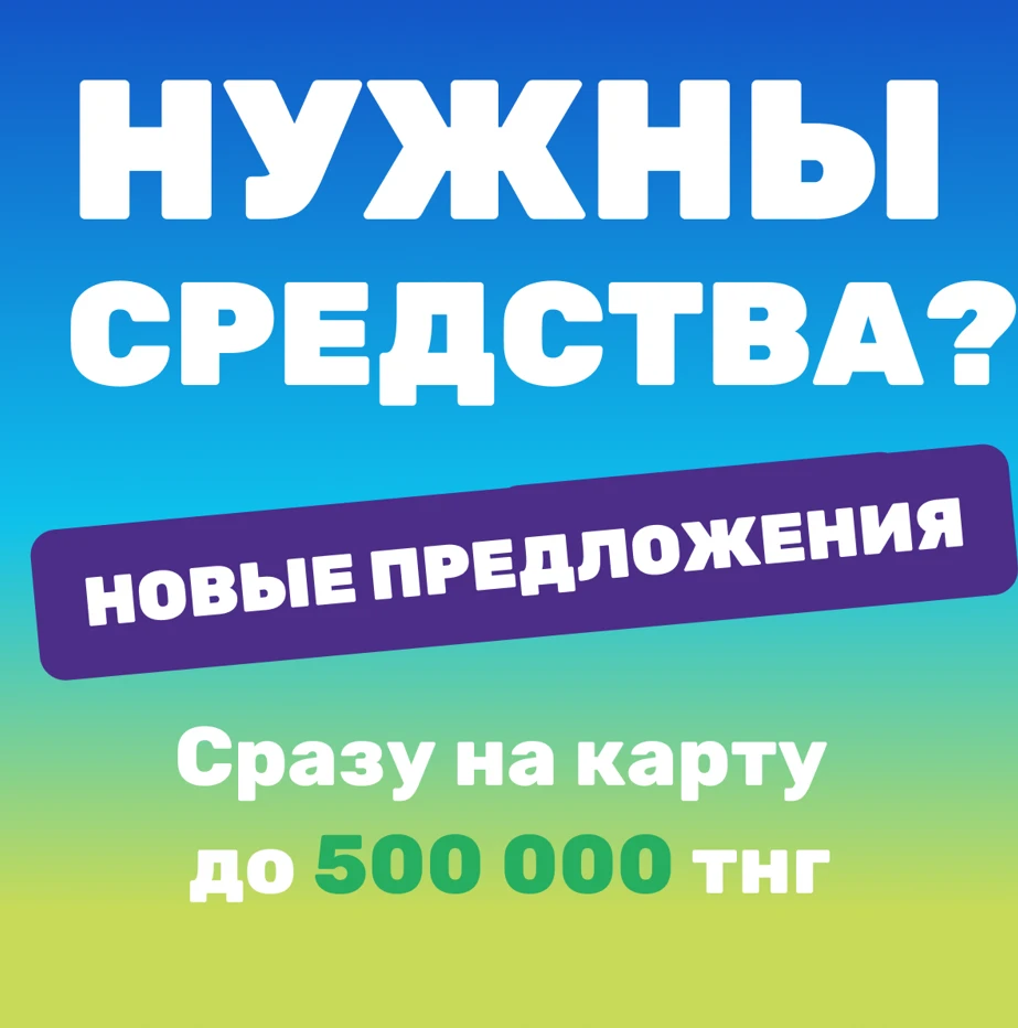 Актуальные подходы слива на МФО с Фейсбук* в конце 2022 года