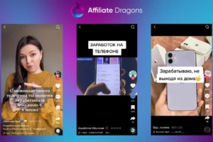 Что рекламировать в TikTok в 2025 году? Разбираемся с вертикалями