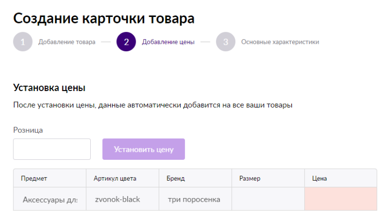 Менеджер вайлдберриз с нуля. Как продавать на вайлдберриз с нуля самостоятельно пошаговая.