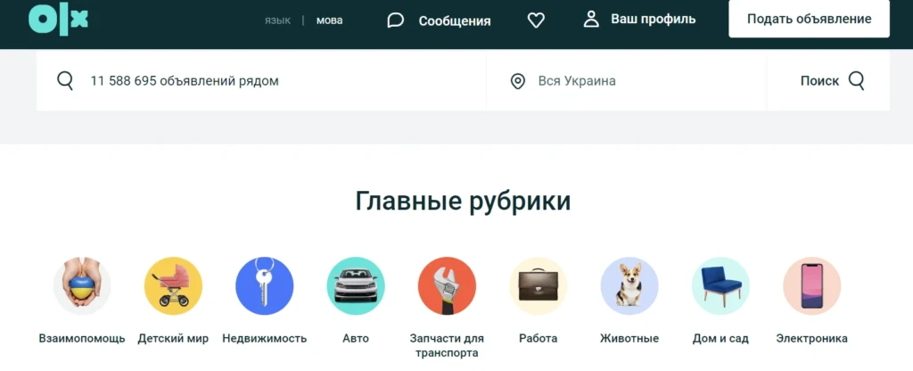 Товарный арбитраж на маркетплейсах: как заработать без своего товара