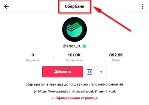 коммерческая компания