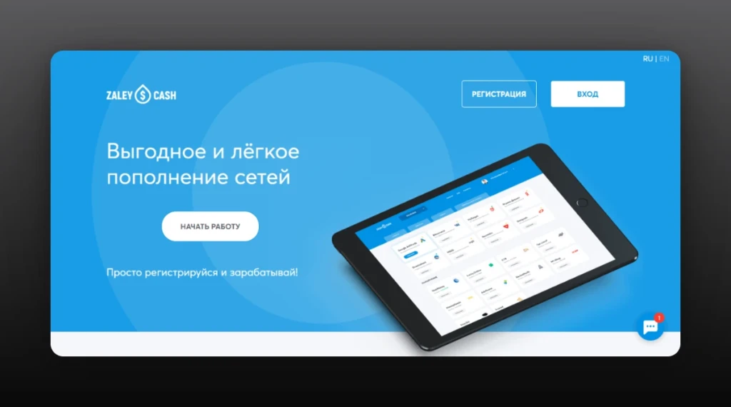 Черная Пятница: 45+ промокодов и бонусов для арбитражников и вебмастеров!