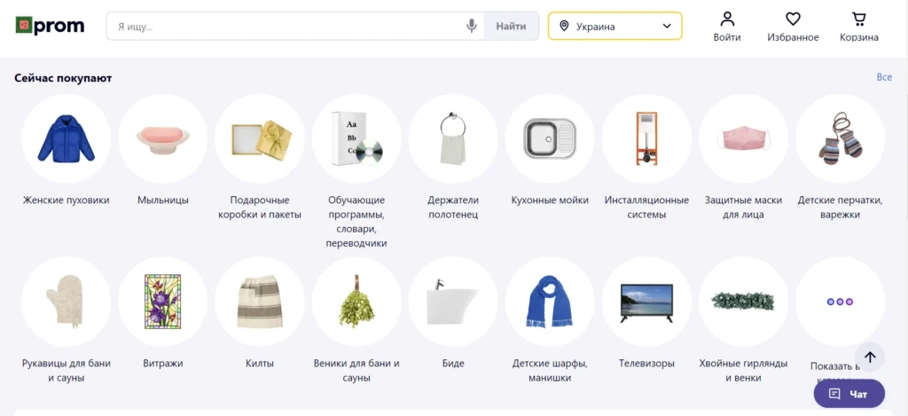 Товарный арбитраж на маркетплейсах: как заработать без своего товара