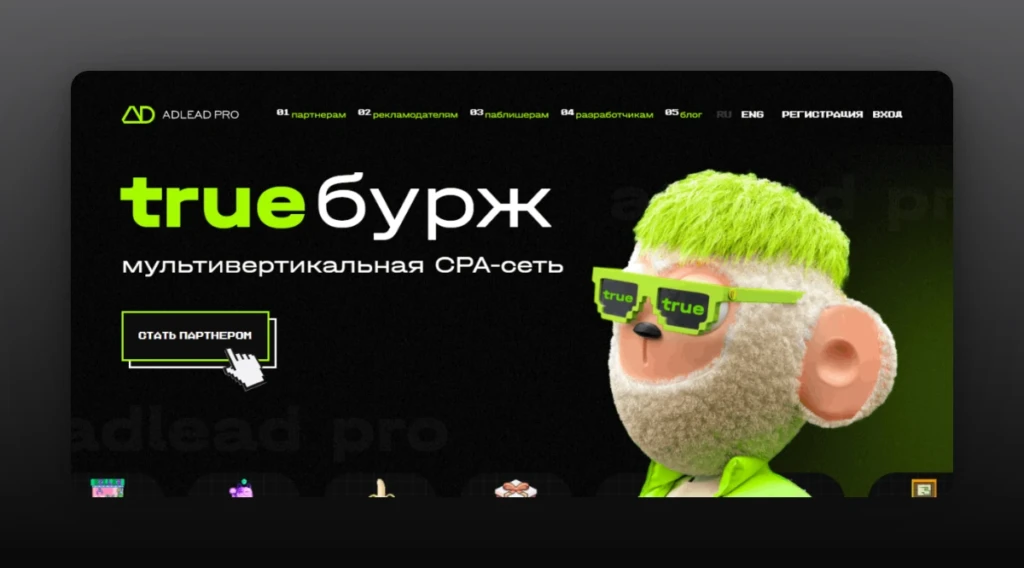 Черная Пятница: 45+ промокодов и бонусов для арбитражников и вебмастеров!