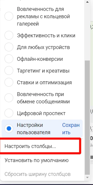 Почему не откручивает реклама в ФБ* и что с этим делать: 15 причин