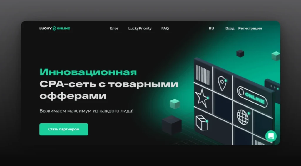 Черная Пятница: 45+ промокодов и бонусов для арбитражников и вебмастеров!