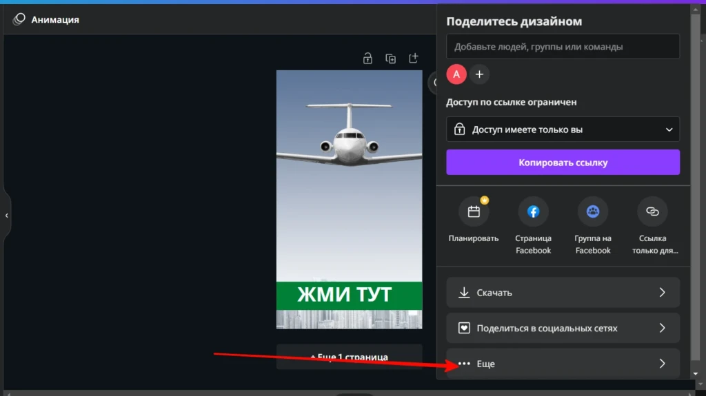 Три рабочих способа клоакинга в Facebook*