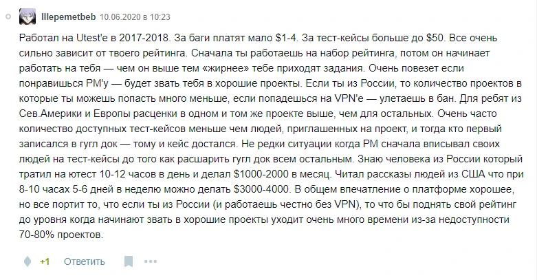 $10 за полчаса: тестируем юзабилити сайтов