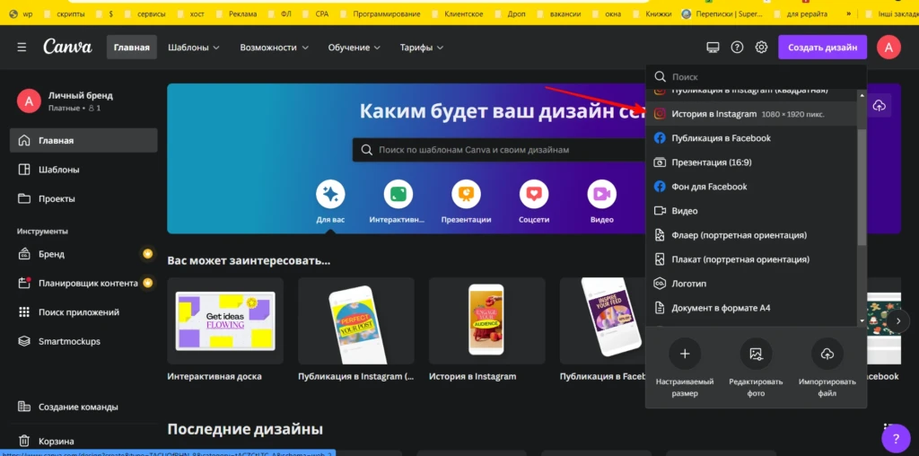 Три рабочих способа клоакинга в Facebook*