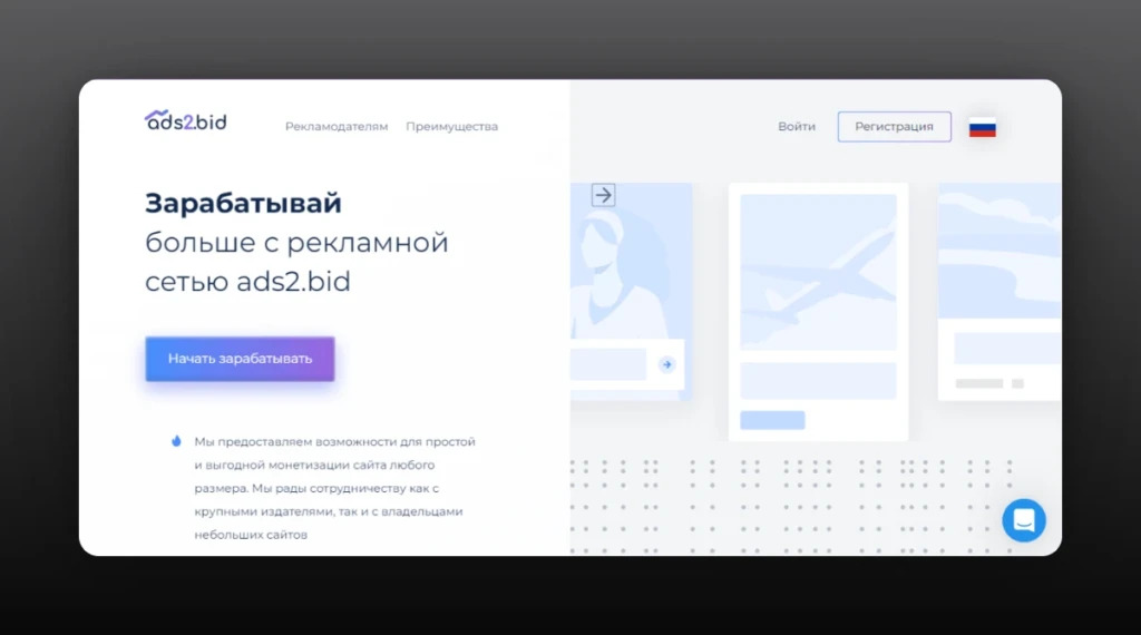 Черная Пятница: 45+ промокодов и бонусов для арбитражников и вебмастеров!
