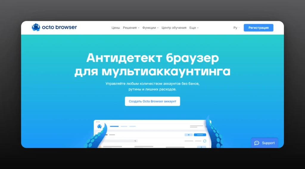 Черная Пятница: 45+ промокодов и бонусов для арбитражников и вебмастеров!
