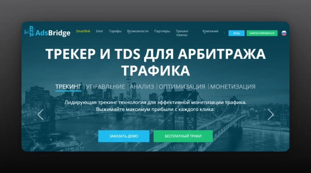 Черная Пятница: 45+ промокодов и бонусов для арбитражников и вебмастеров!