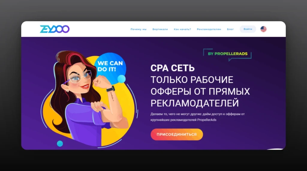 Черная Пятница: 45+ промокодов и бонусов для арбитражников и вебмастеров!