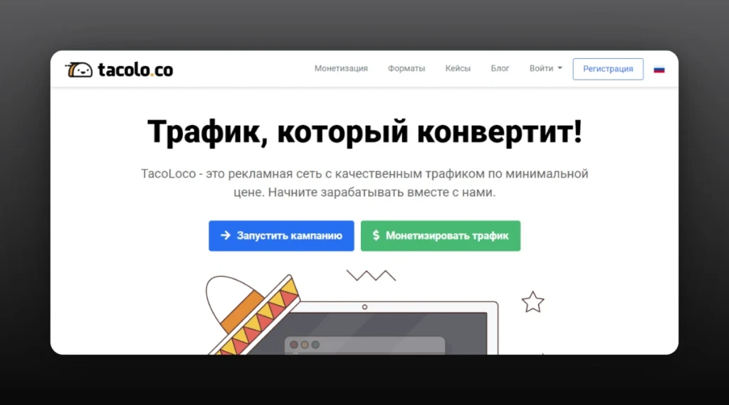 Черная Пятница: 45+ промокодов и бонусов для арбитражников и вебмастеров!
