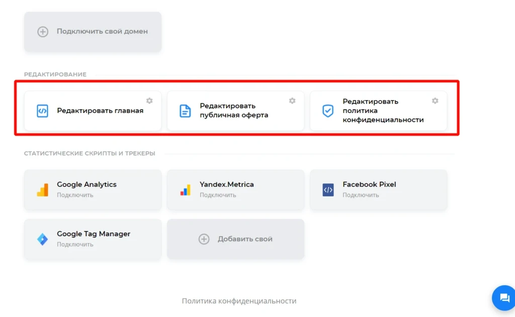 Три рабочих способа клоакинга в Facebook*