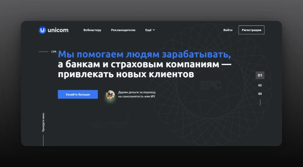 Черная Пятница: 45+ промокодов и бонусов для арбитражников и вебмастеров!