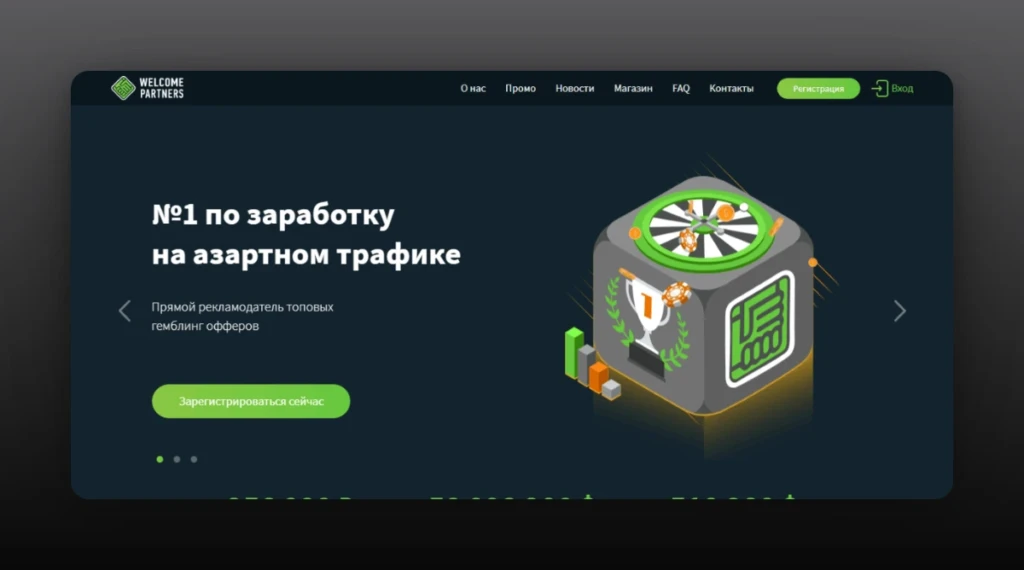 Черная Пятница: 45+ промокодов и бонусов для арбитражников и вебмастеров!