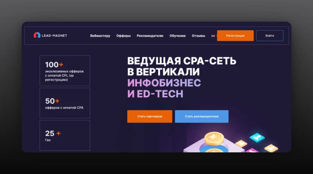 Черная Пятница: 45+ промокодов и бонусов для арбитражников и вебмастеров!