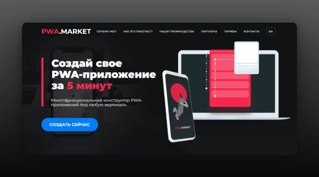 Черная Пятница: 45+ промокодов и бонусов для арбитражников и вебмастеров!
