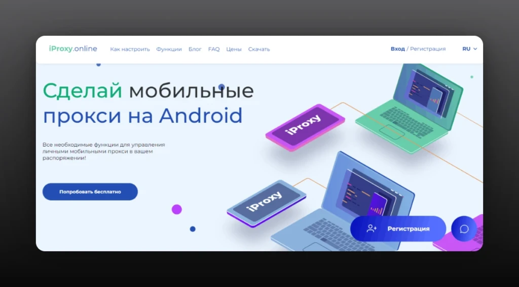 Черная Пятница: 45+ промокодов и бонусов для арбитражников и вебмастеров!