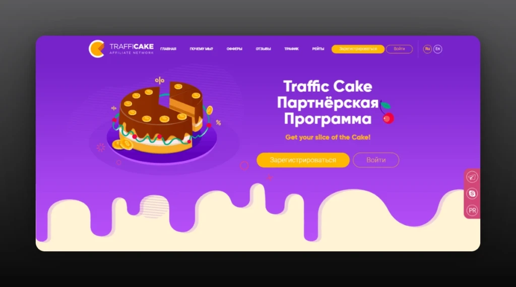 Черная Пятница: 45+ промокодов и бонусов для арбитражников и вебмастеров!