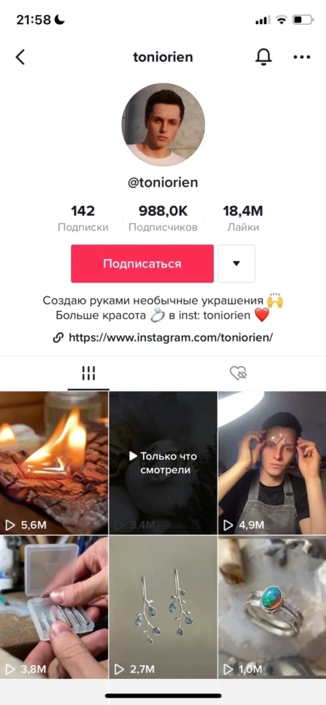необычные украшения