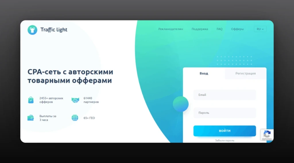 Черная Пятница: 45+ промокодов и бонусов для арбитражников и вебмастеров!