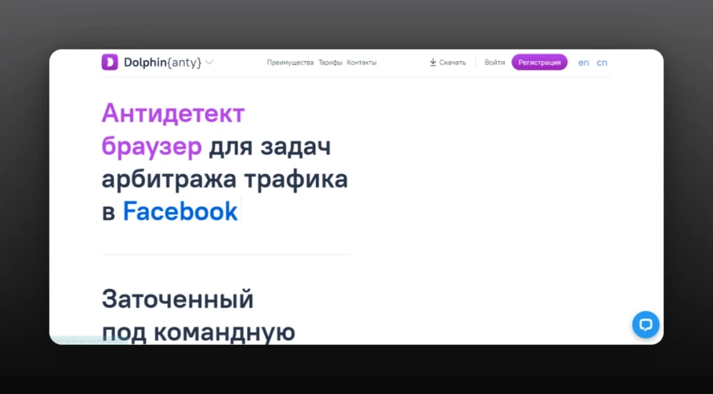 Черная Пятница: 45+ промокодов и бонусов для арбитражников и вебмастеров!