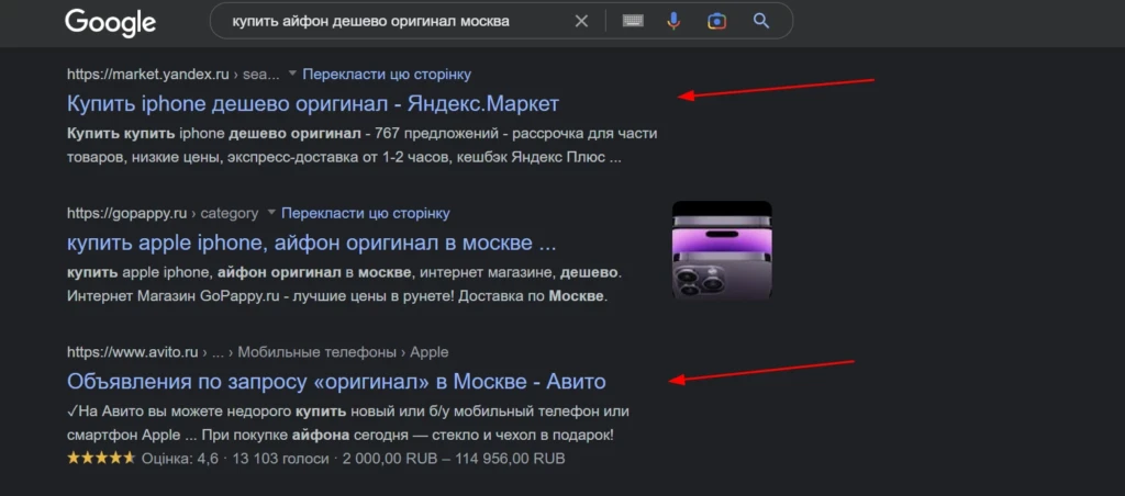 Товарный арбитраж на маркетплейсах: как заработать без своего товара