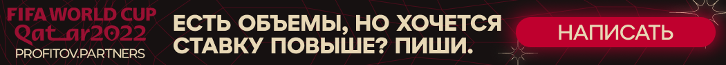 ProfitovPartners-banner-head-17nov