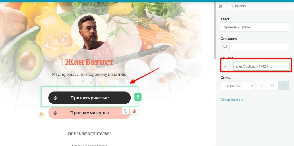 Три рабочих способа клоакинга в Facebook*
