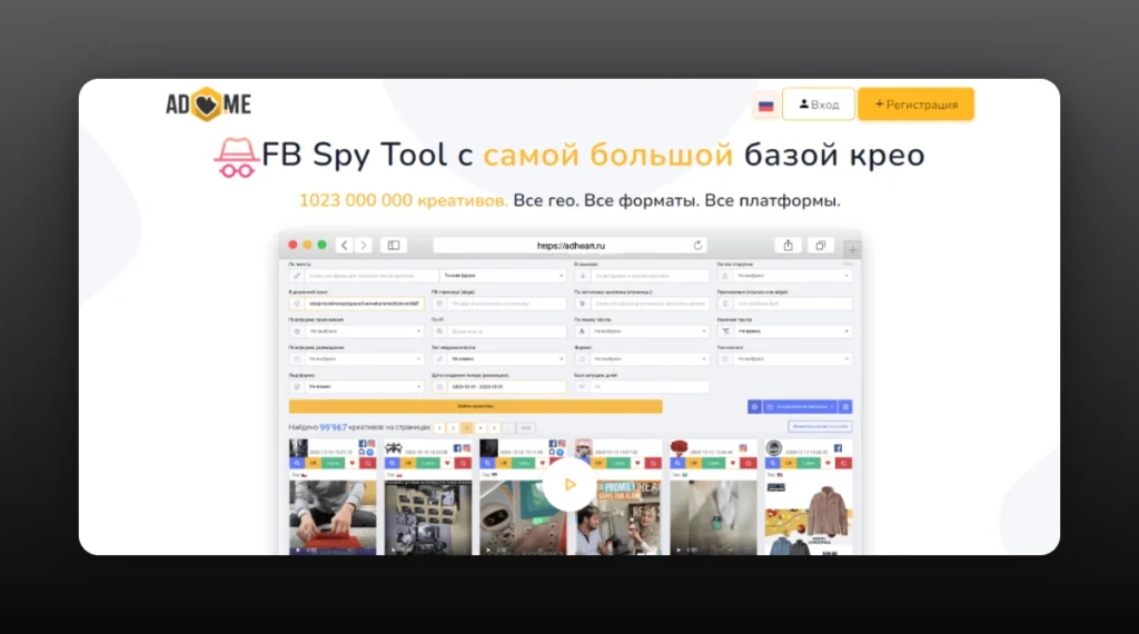 Черная Пятница: 45+ промокодов и бонусов для арбитражников и вебмастеров!