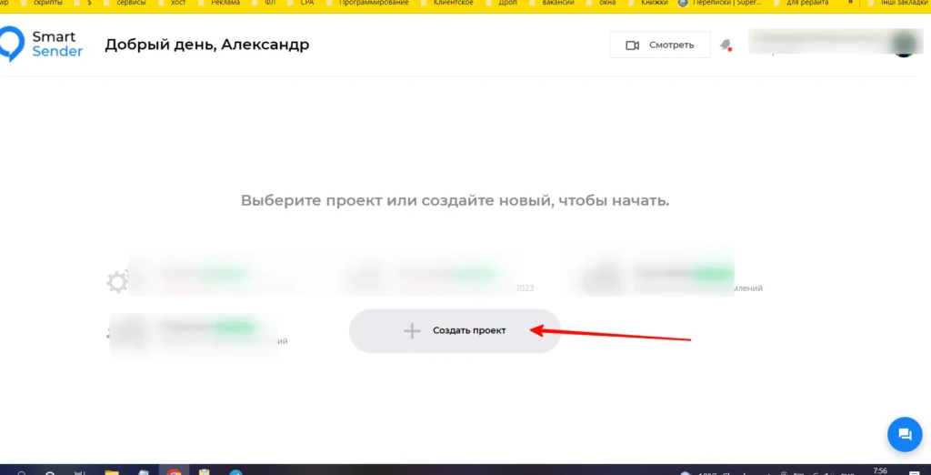 Три рабочих способа клоакинга в Facebook*