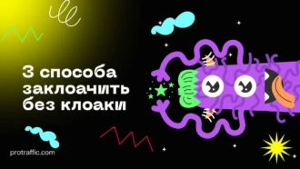 Три рабочих способа клоакинга в Facebook*