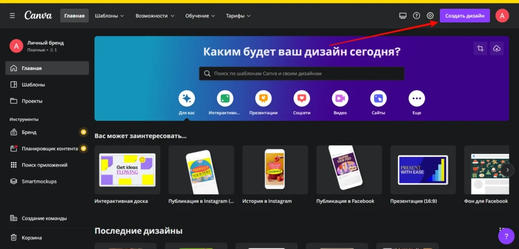 Три рабочих способа клоакинга в Facebook*