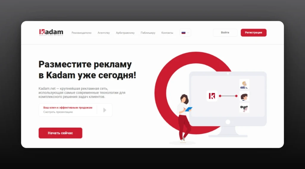 Черная Пятница: 45+ промокодов и бонусов для арбитражников и вебмастеров!
