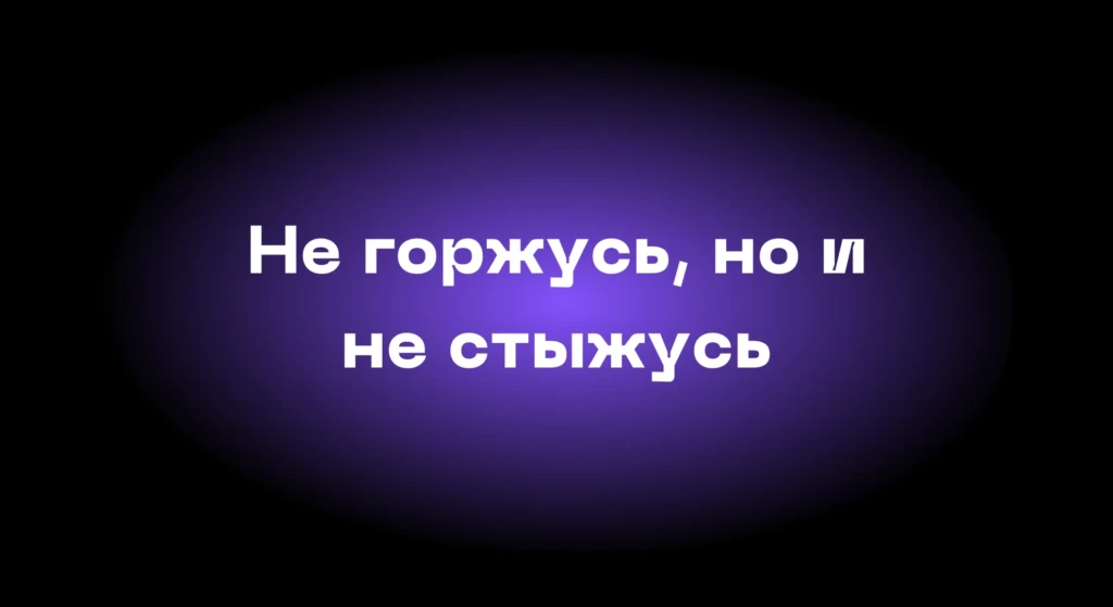 «Я фродил, чтобы собрать оборотку»: исповедь бывшего фродера
