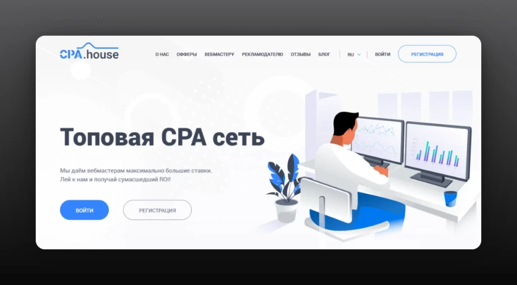 Черная Пятница: 45+ промокодов и бонусов для арбитражников и вебмастеров!