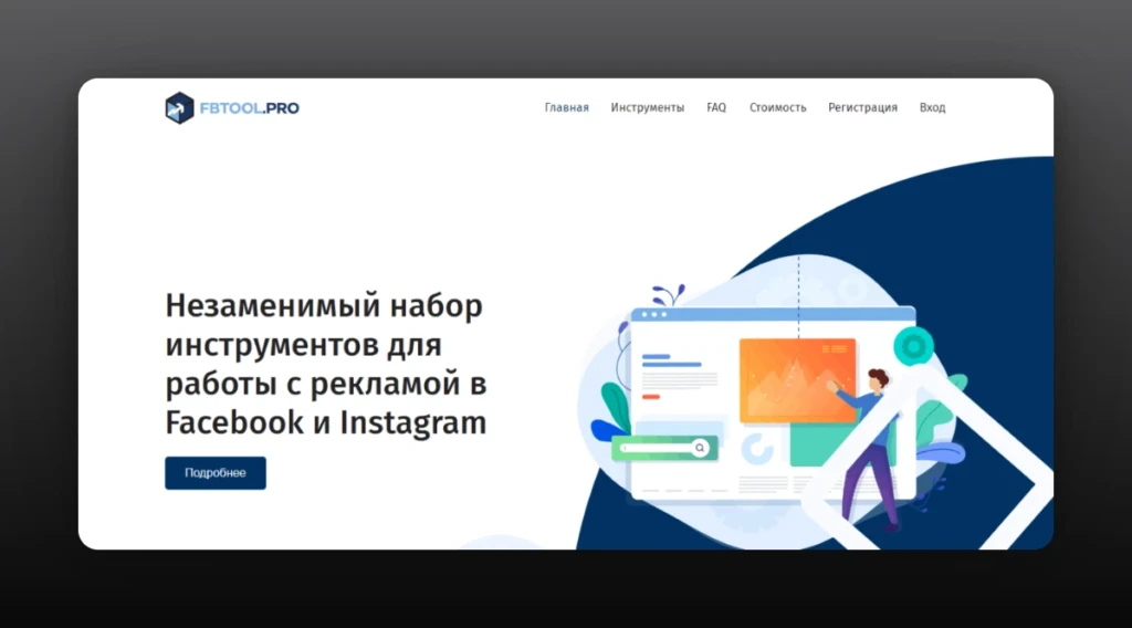 Черная Пятница: 45+ промокодов и бонусов для арбитражников и вебмастеров!